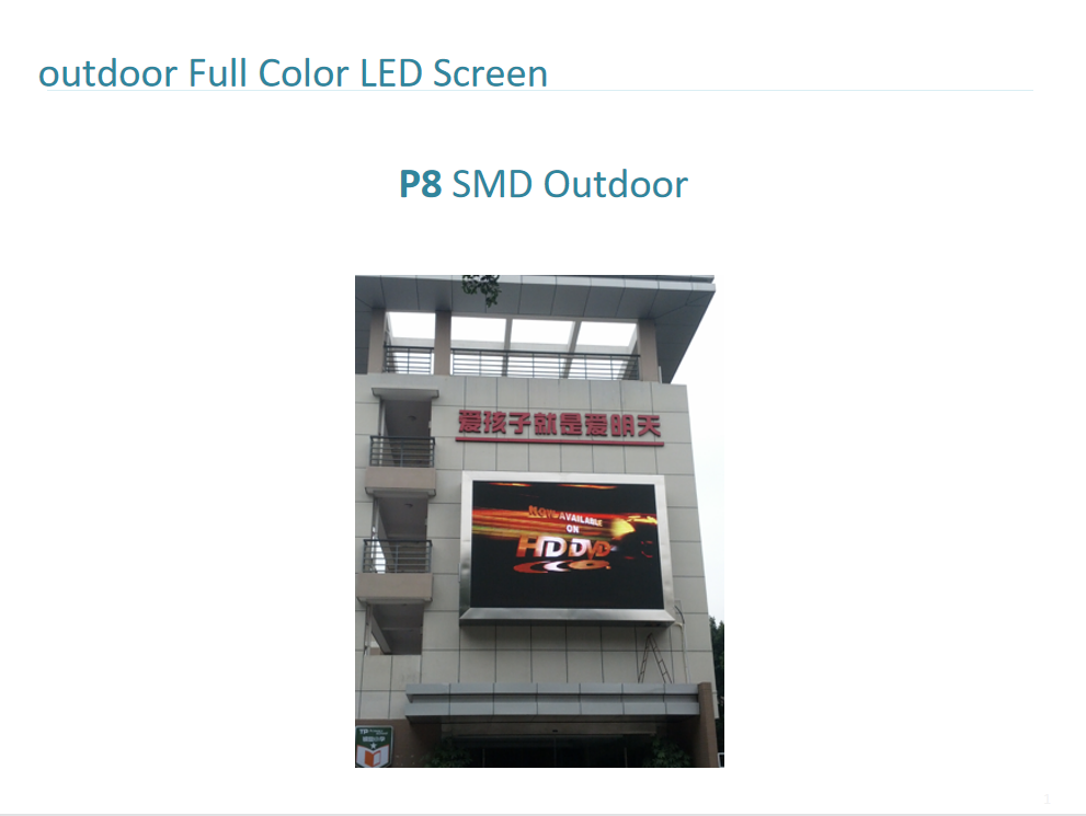 PH8 SMD outdoor